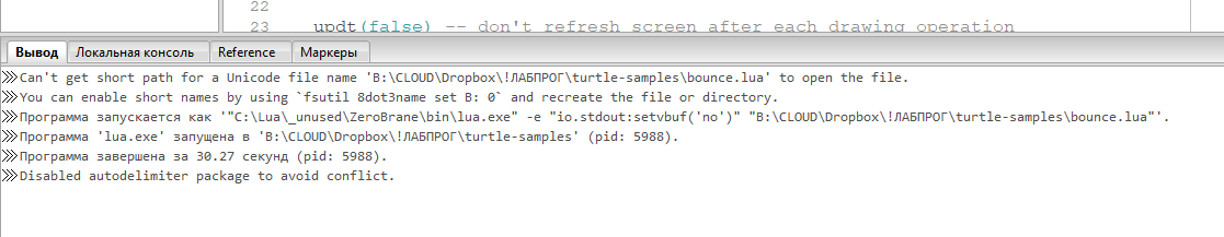 Error on opening files from non ASCI folder name that can't be mapped ...