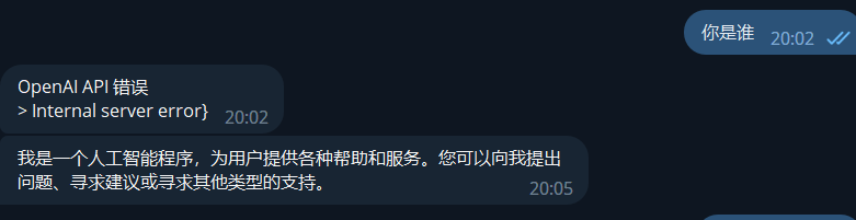 OpenAI API 错误 > Internal server error} 是不是网络问题 · Issue #40 · TBXark ...