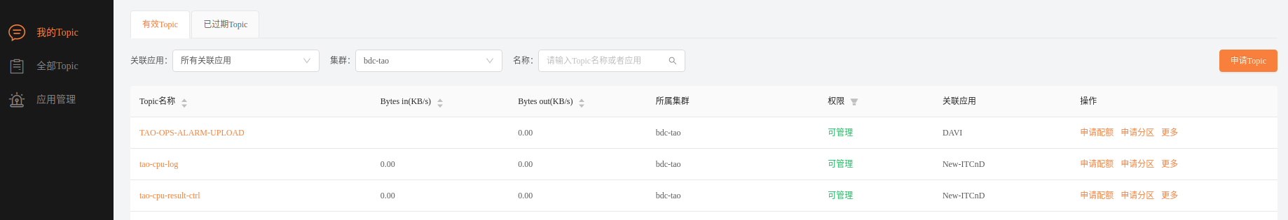 2021-08-02 10-13-21屏幕截图