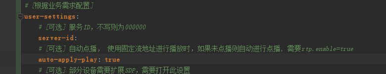 无法固定流，设置修改后，ssrc不匹配报错 · Issue #628 · 648540858/wvp-GB28181-pro · GitHub