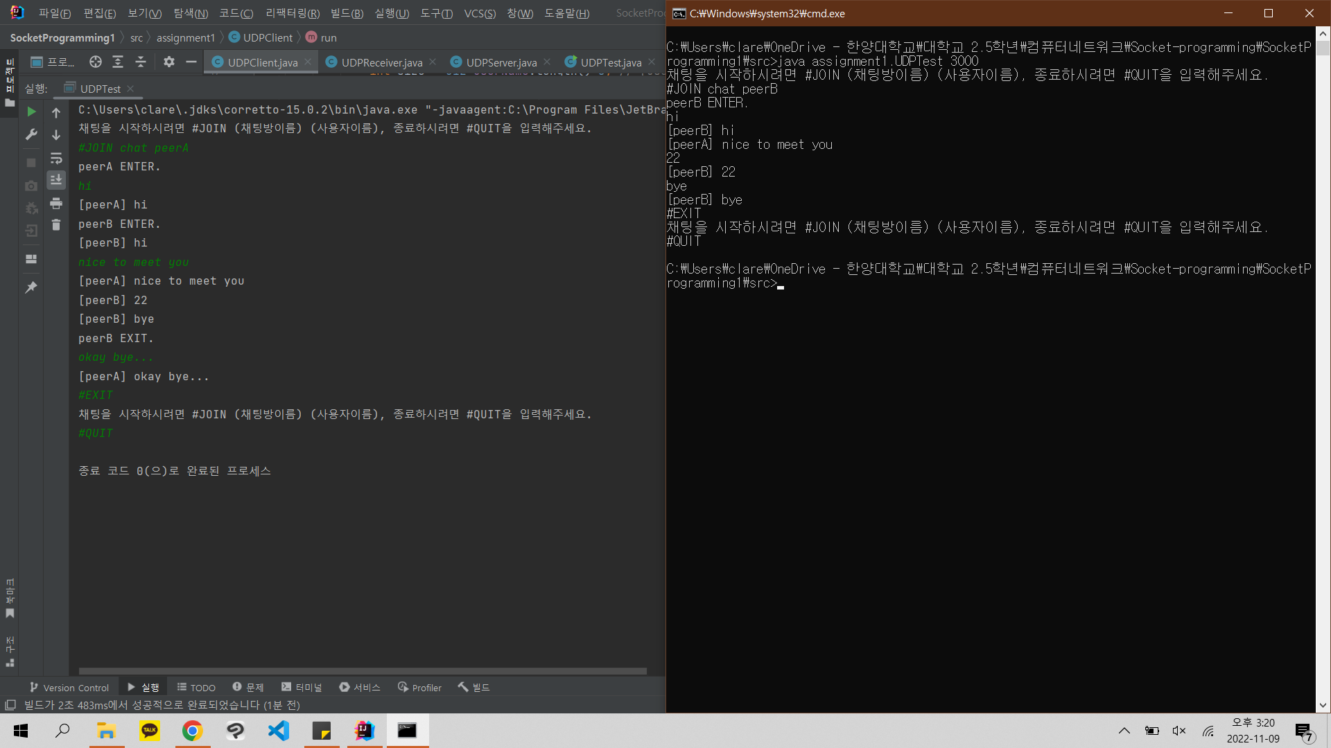 Github lwjmcn udp socket programming 
