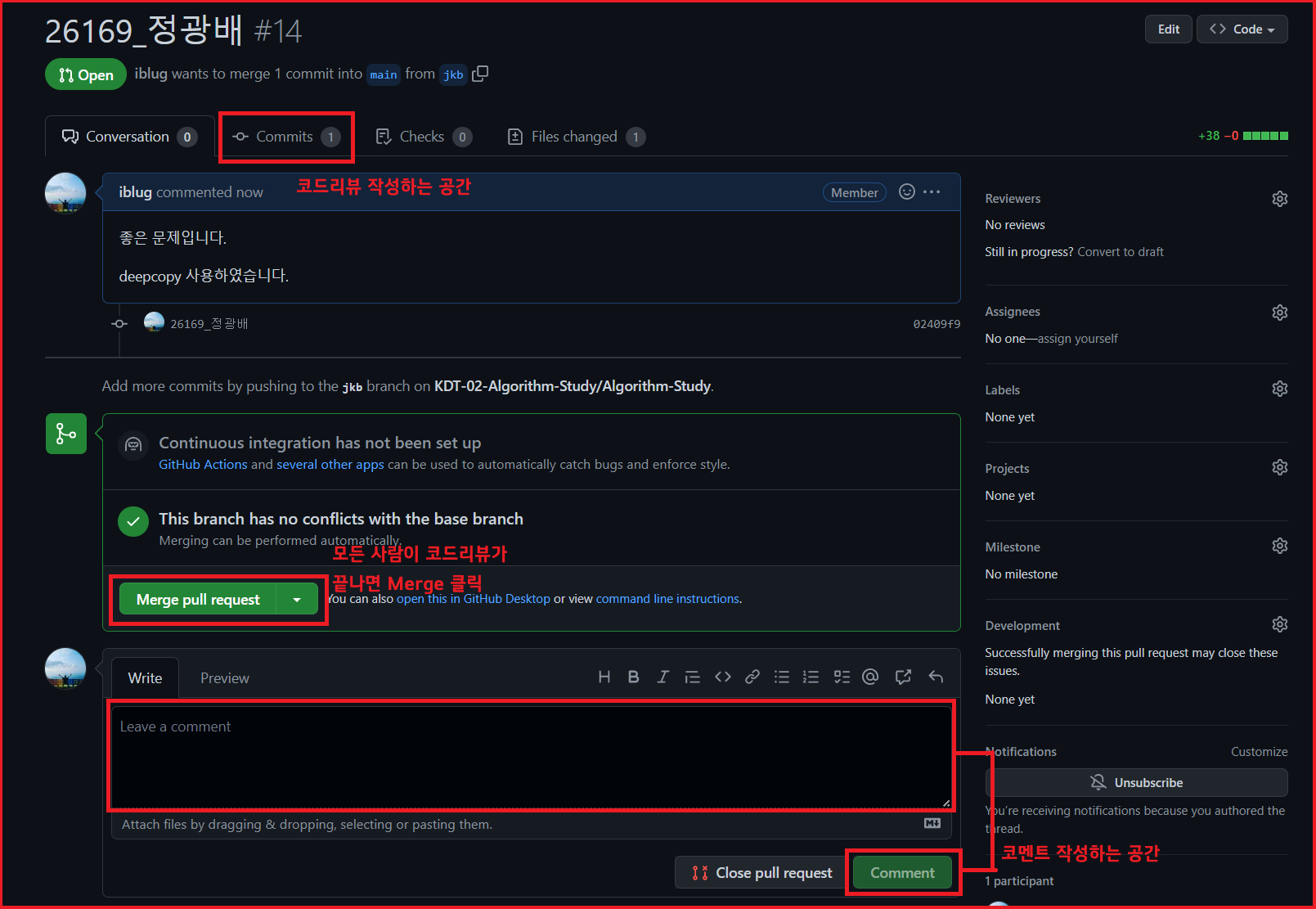 화면 캡처 2023-02-27 0130223