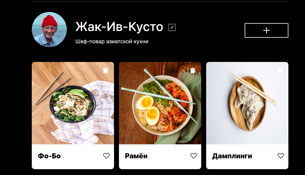 Безымянный