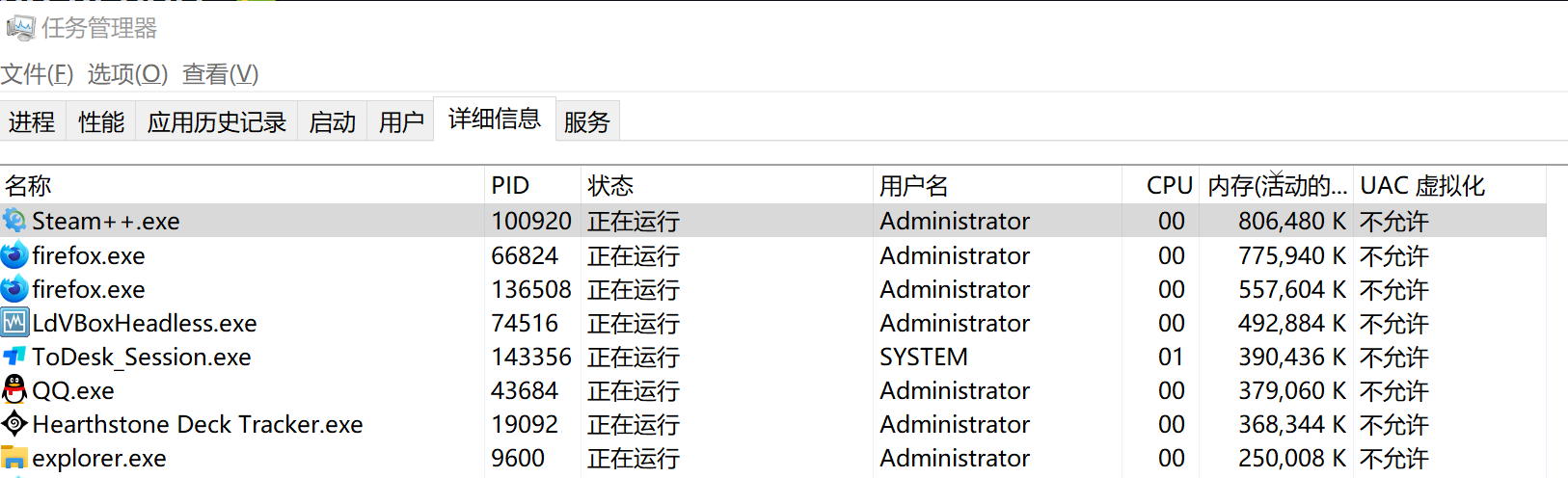 🐛[BUG] 新的的内存泄漏问题 · Issue #1295 · BeyondDimension/SteamTools · GitHub