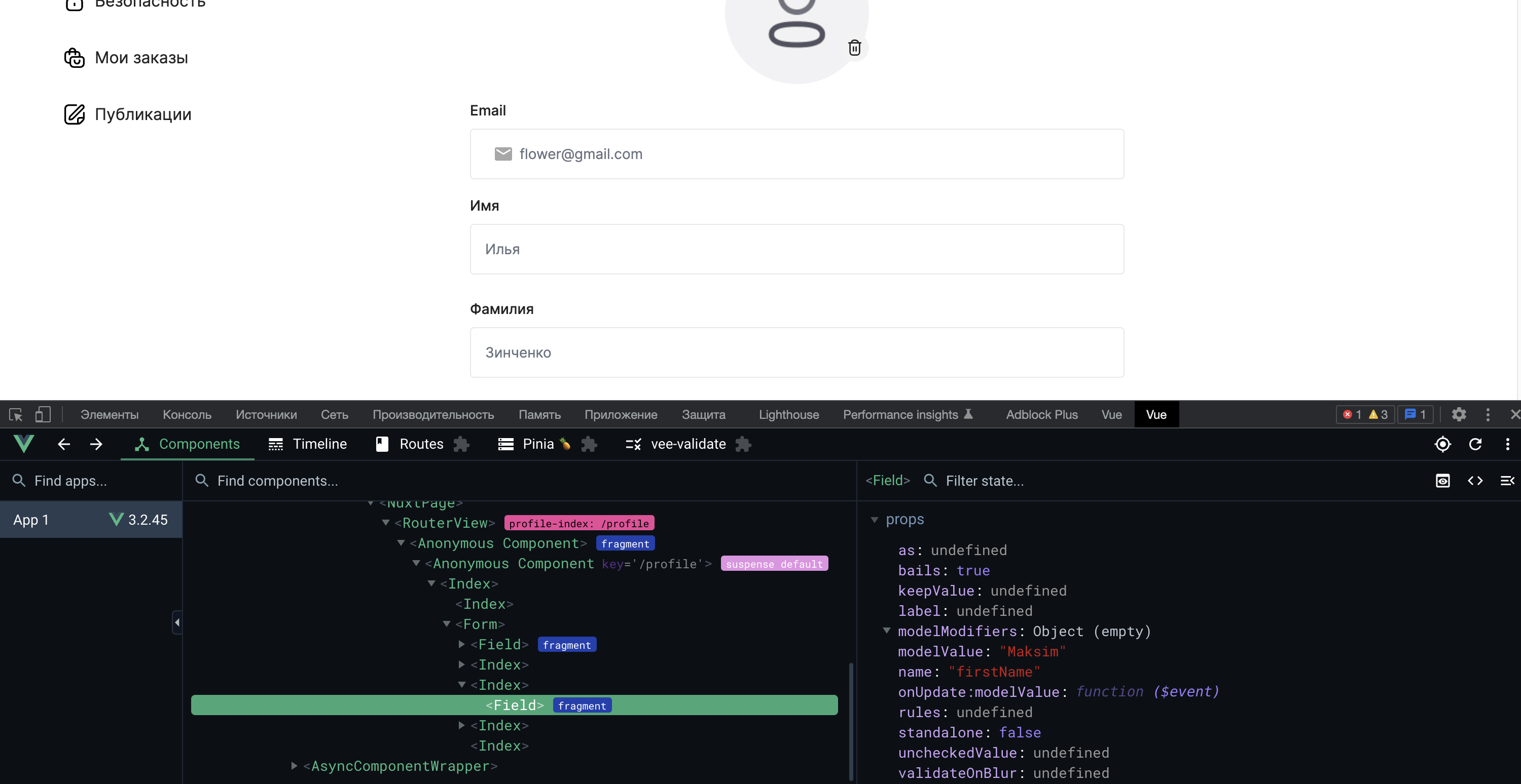 Data is not displayed in the form · Issue #15504 · nuxt/nuxt · GitHub