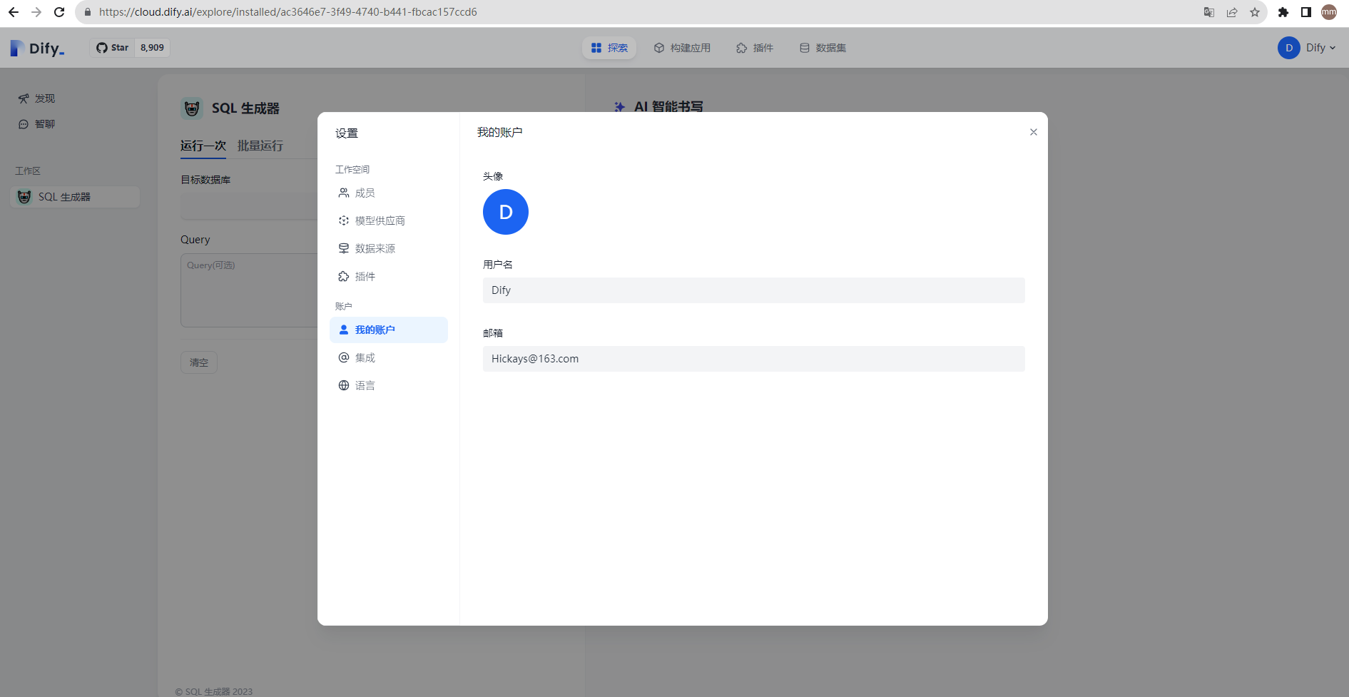 编辑用户名时的模态层弹框异常，疑似被遮住 · Issue #1342 · langgenius/dify · GitHub