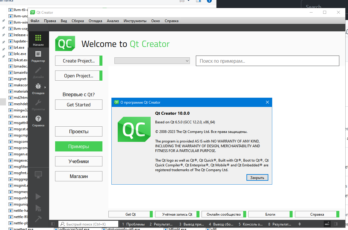 Qt Creator package broken · Issue #16646 · msys2/MINGW-packages · GitHub