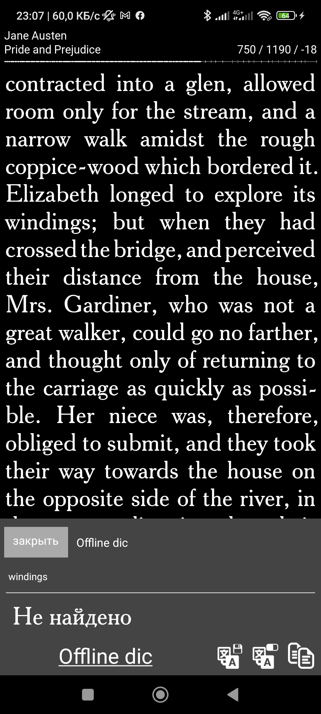 Screenshot_2022-05-11-23-07-20-235_org knownreader premium