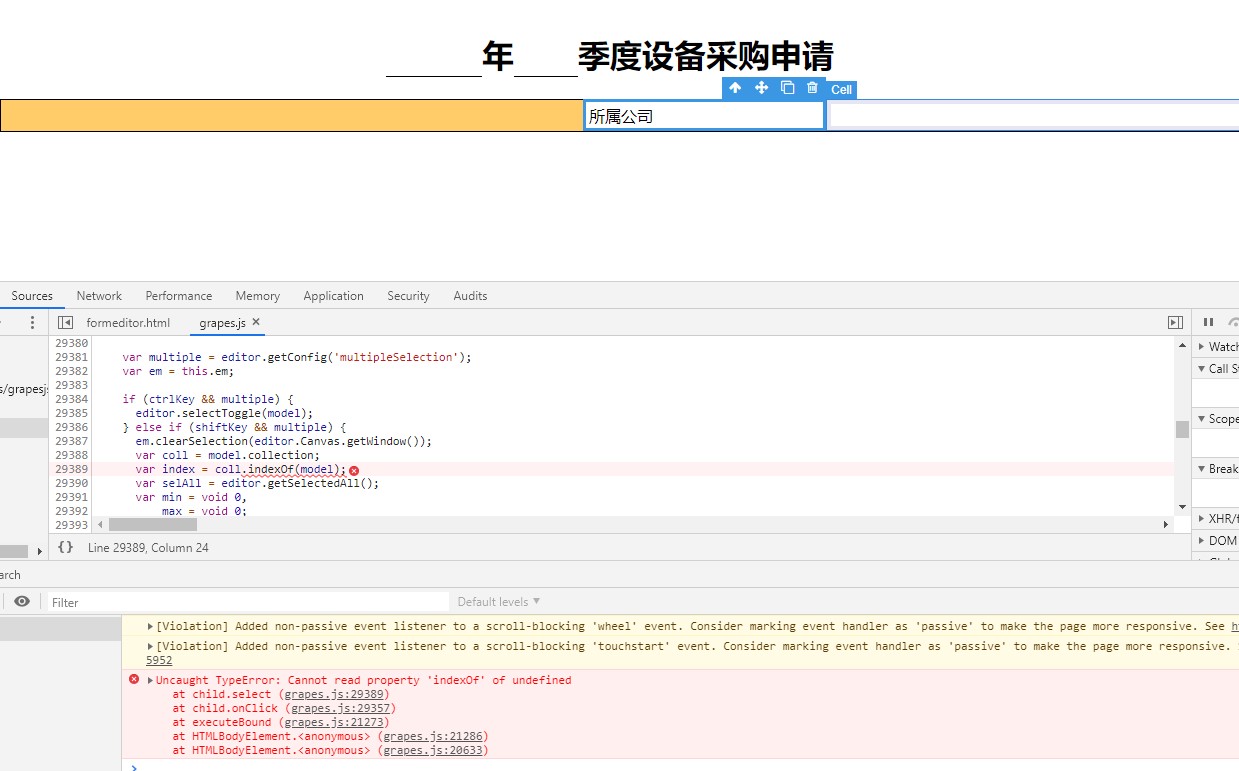 [QUESTION] How to remove the components correctly? · Issue 2055