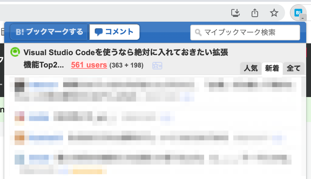 skitch