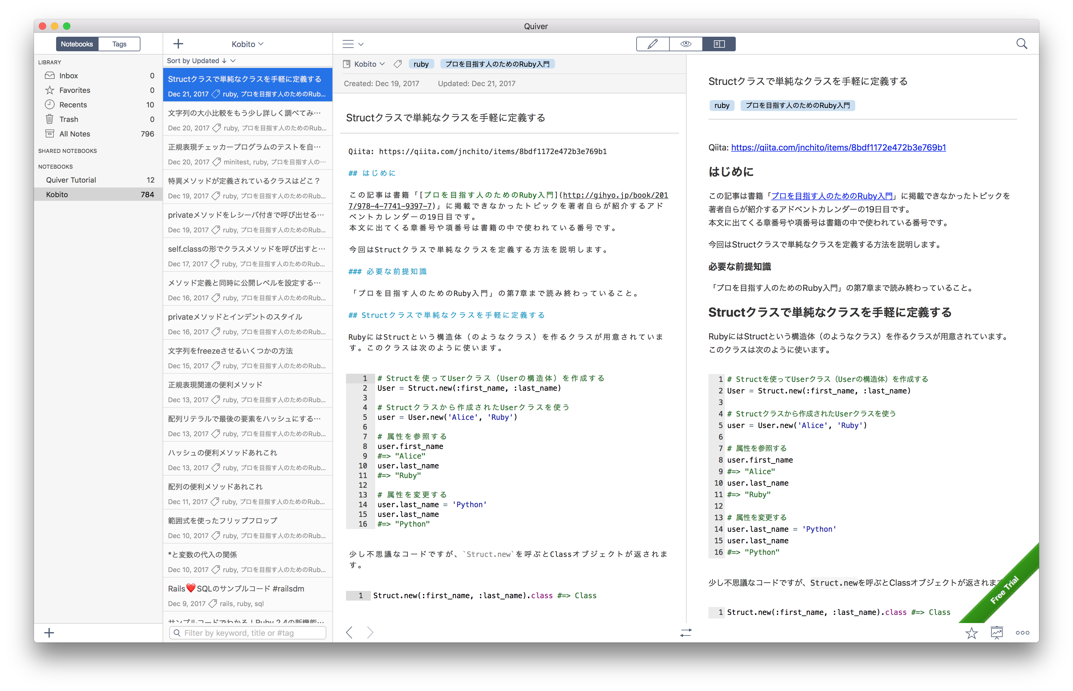 screen shot 2017-12-30 at 18 58 08