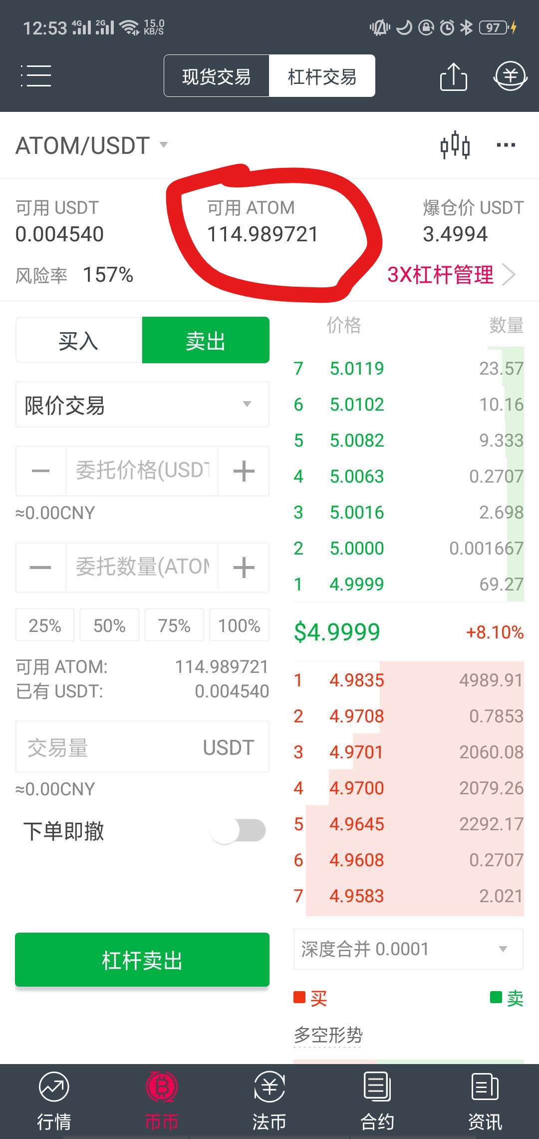 how to use this api to trade with my margin funds · Issue #2 ·  gateio/gateapi-python