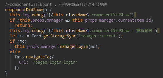 跳转props undefined的问题