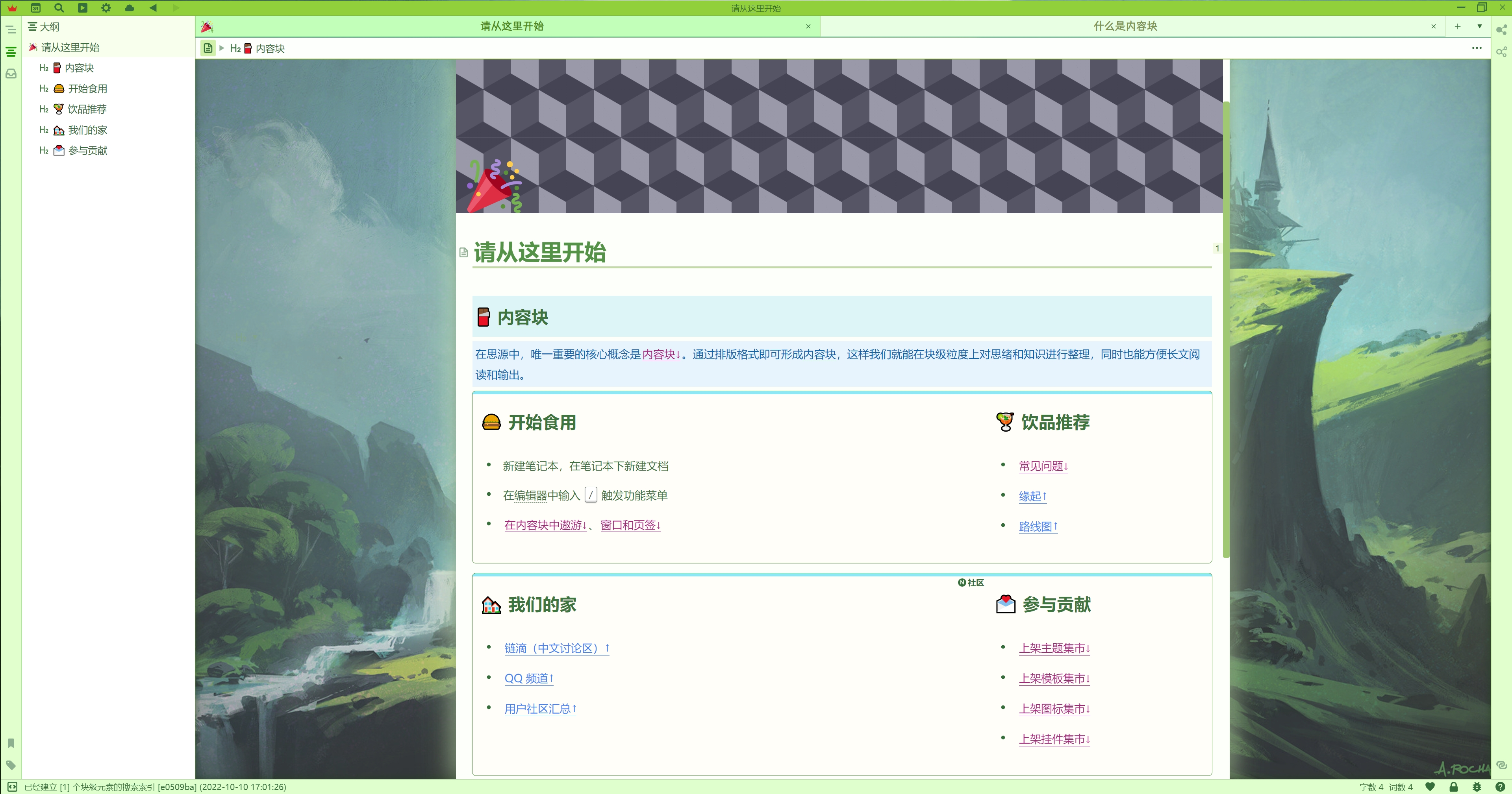 GitHub - OpaqueGlass/pink-room-fork: Fork 自: https://github.com ...