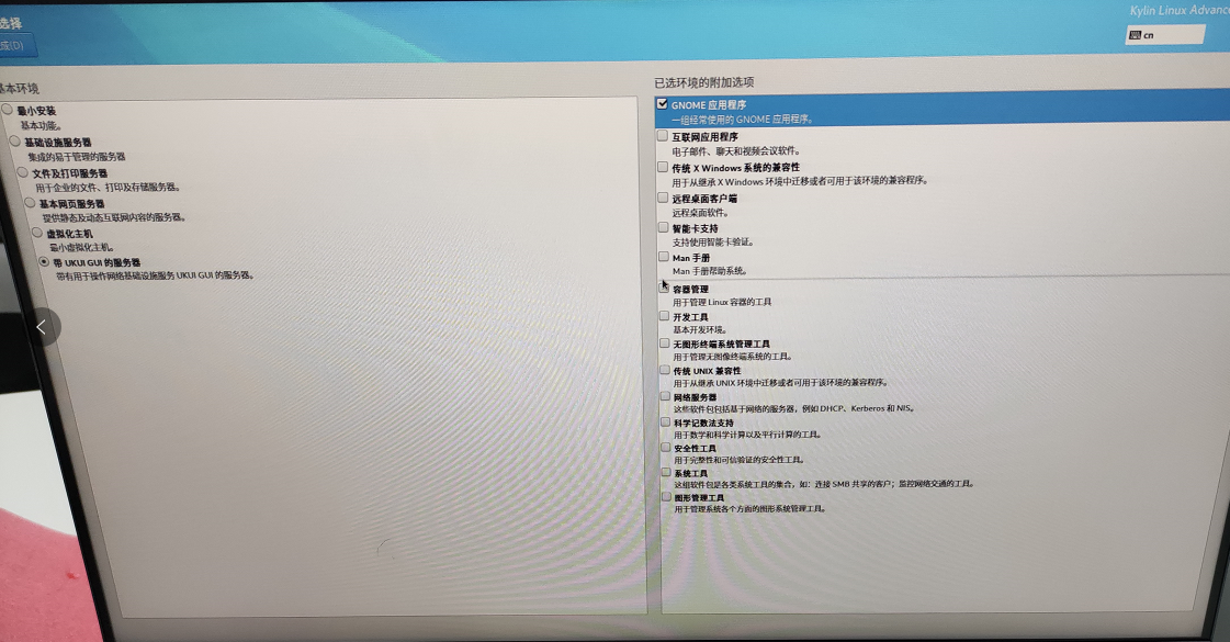 arm环境下编译源码 · Issue #631 · ventoy/Ventoy · GitHub