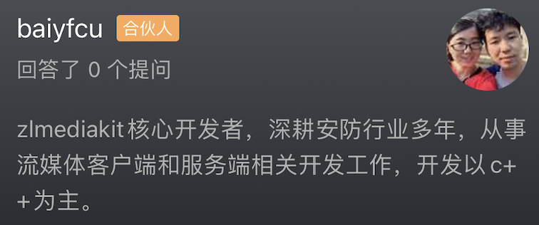 zlmediakit知识星球开通了！ · Issue #2364 · ZLMediaKit/ZLMediaKit · GitHub
