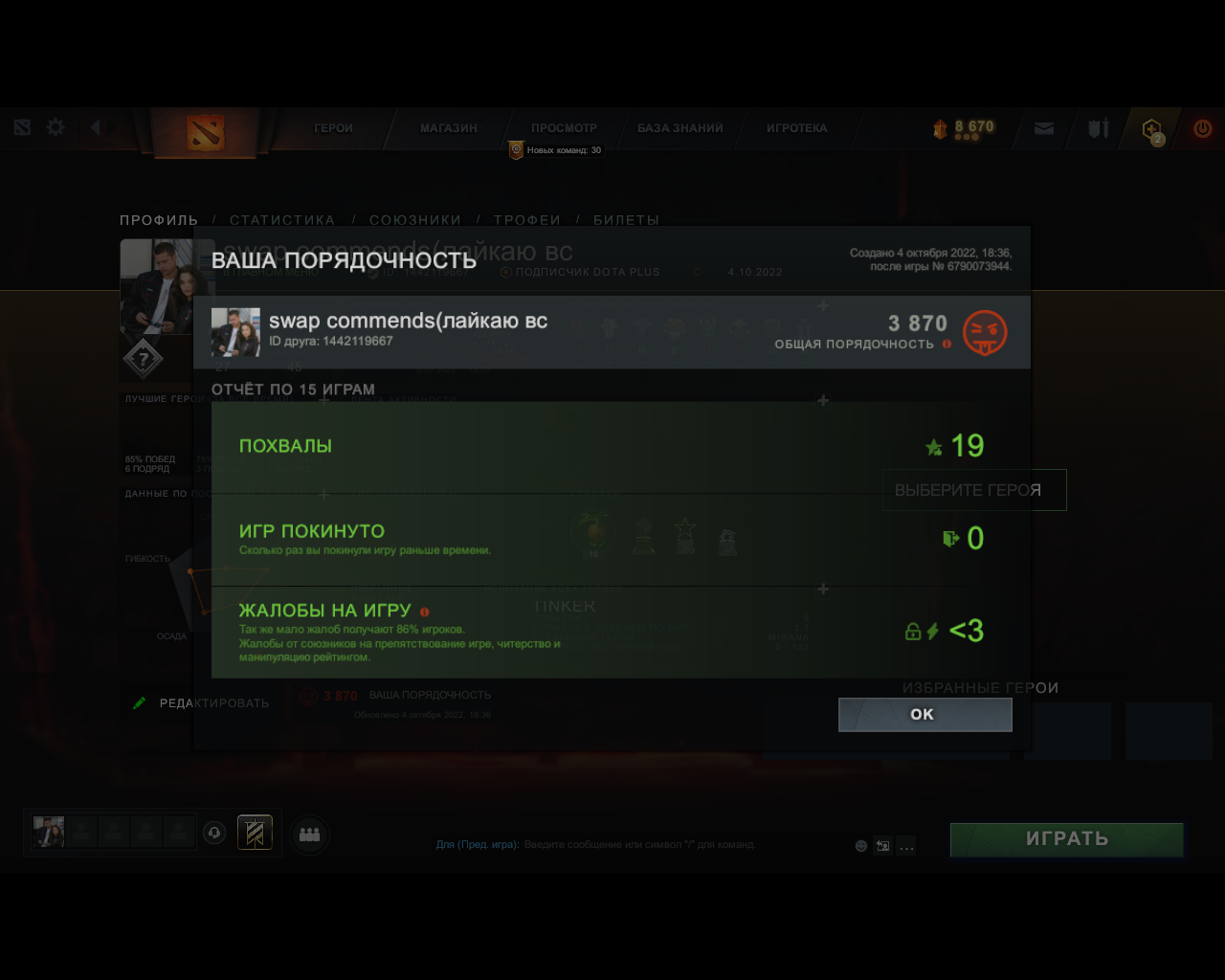 снижение порядочностиdecency reduction · Issue 3635 · ValveSoftware