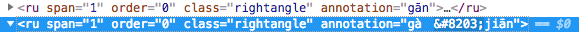 unicode zero width space between gà and jiān