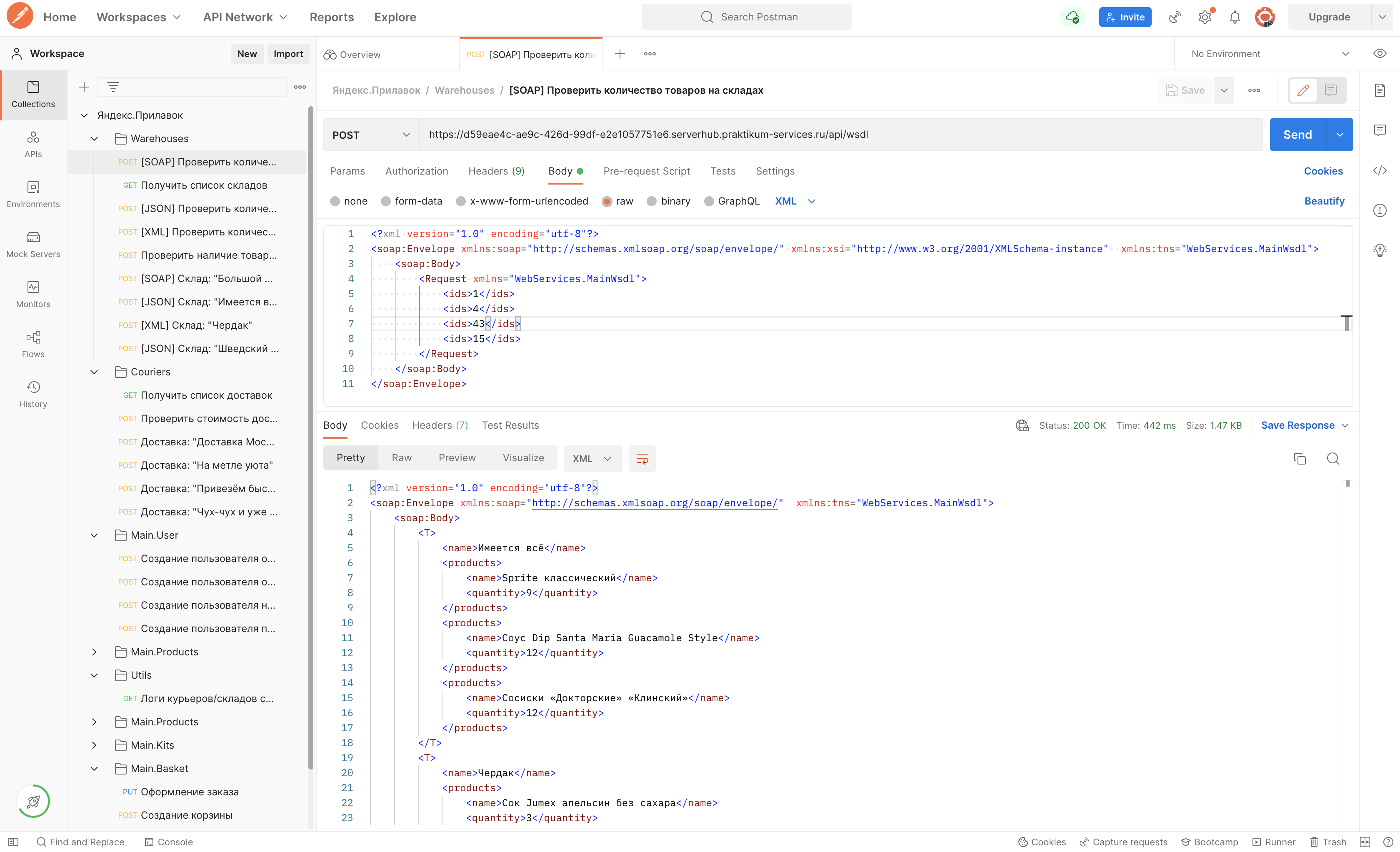 Github Dianarazyapova Yandex Showcase Api Testing рџќўtesting The Github Dianarazyapova Yandex Showcase Api Testing рџќўtesting The