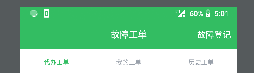 QMUITopBarLayout 标题出现重叠 · Issue #224 · Tencent/QMUI_Android · GitHub