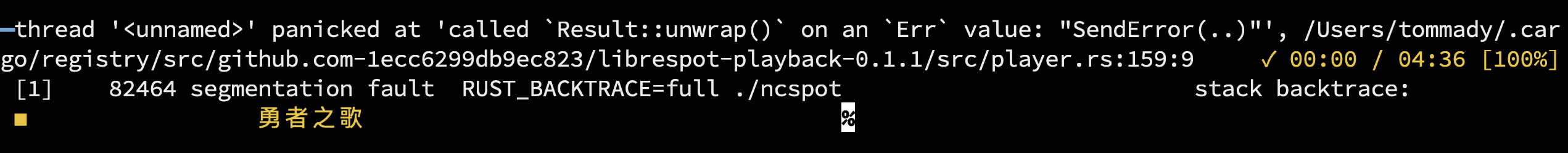 Screen Shot 2020-06-09 at 21 14 08