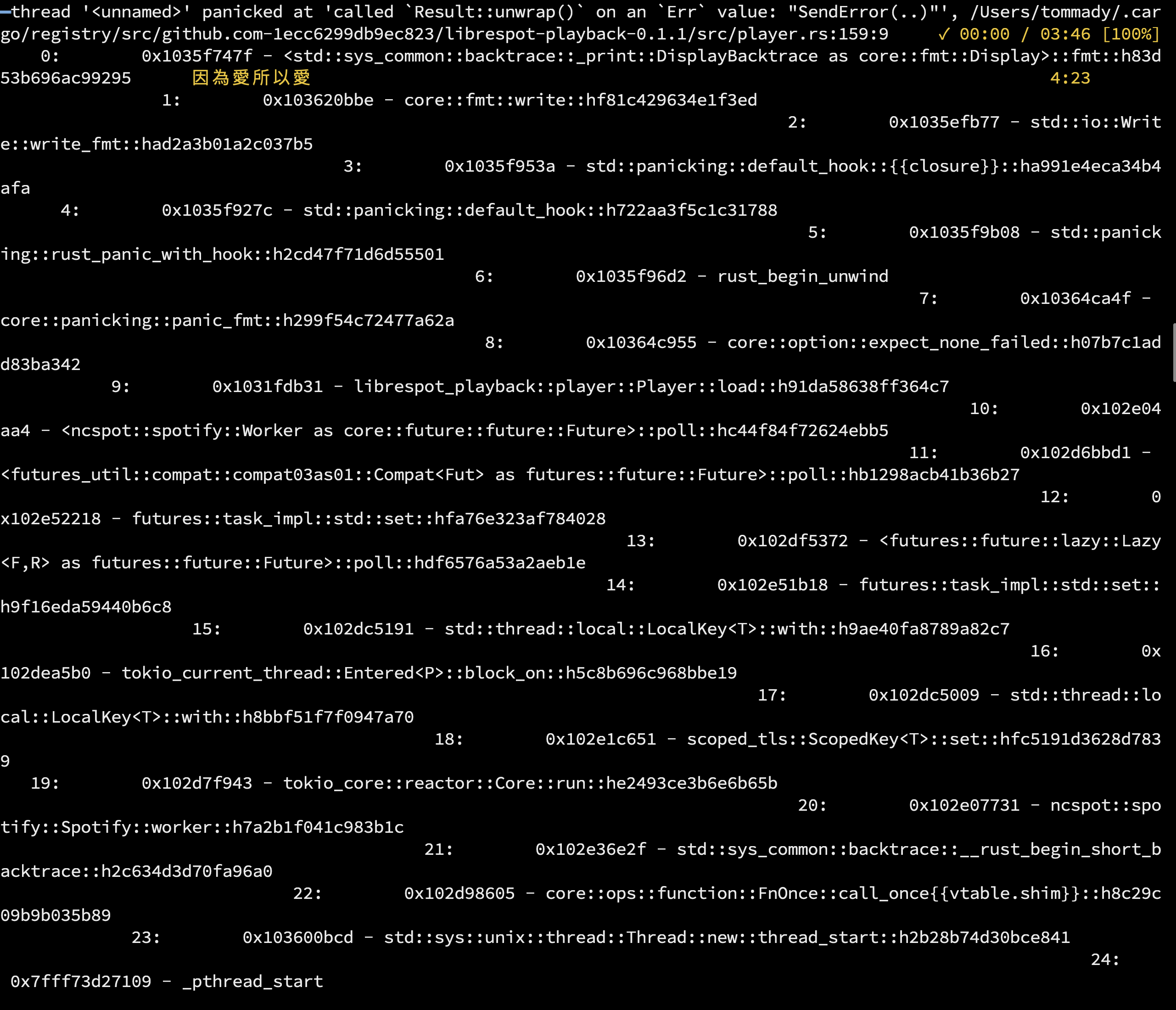Screen Shot 2020-06-09 at 21 38 09