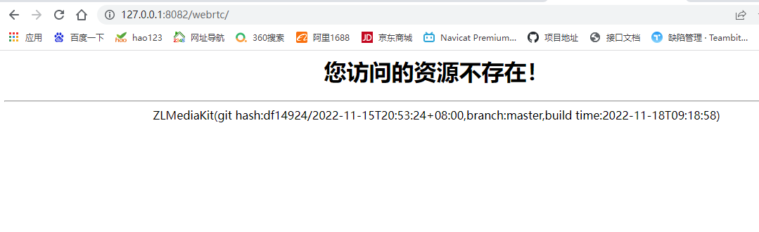[技术咨询]webrtc访问不存在 · Issue #2104 · ZLMediaKit/ZLMediaKit · GitHub
