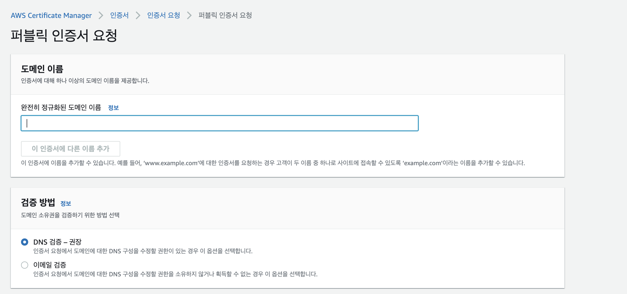 스크린샷 2023-10-24 오후 4 09 43