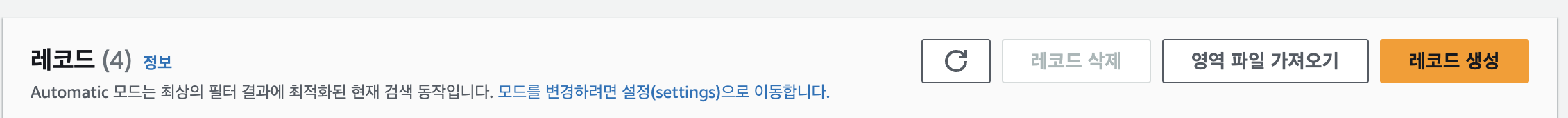 스크린샷 2023-10-24 오후 4 16 40