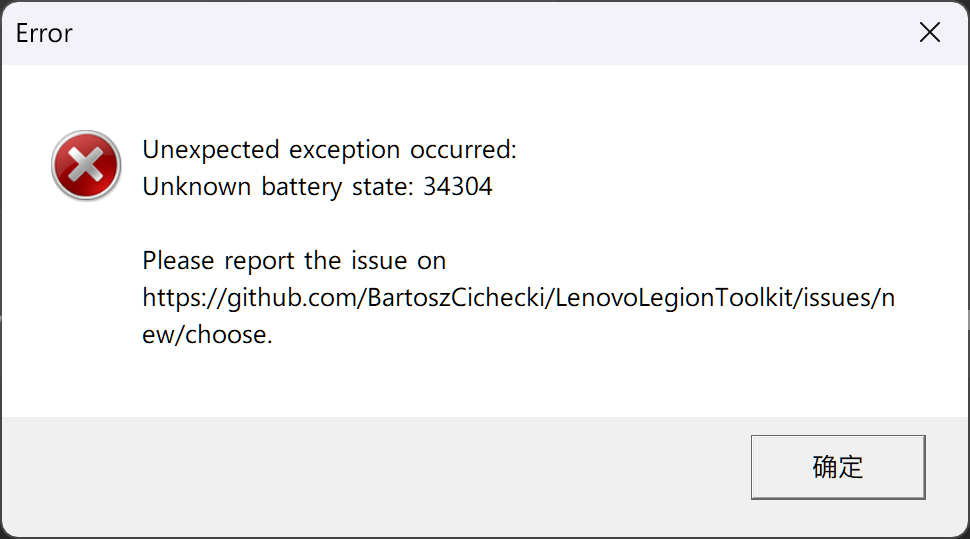 [BUG]: It's crashed error is 34304 · Issue #261 · BartoszCichecki ...