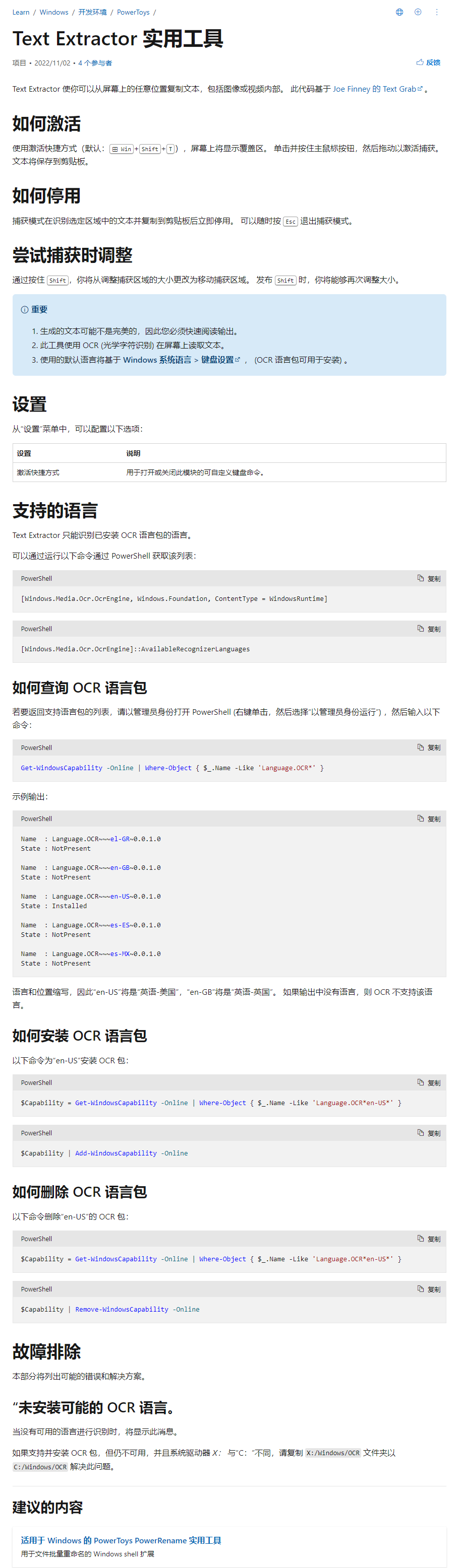 Sliding Screenshot · Issue #22664 · microsoft/PowerToys · GitHub