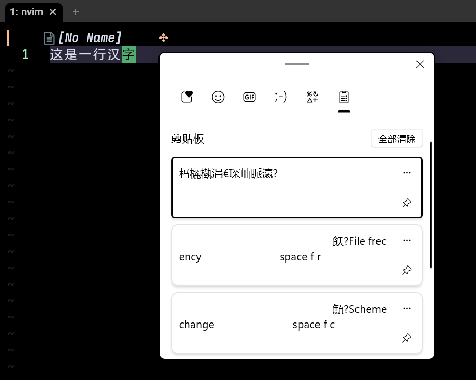 All the content of the neovim register is automatically copied to the