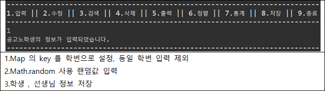 GitHub - 21yong0525/student-record-program2
