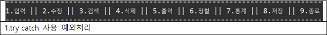 GitHub - 21yong0525/student-record-program2