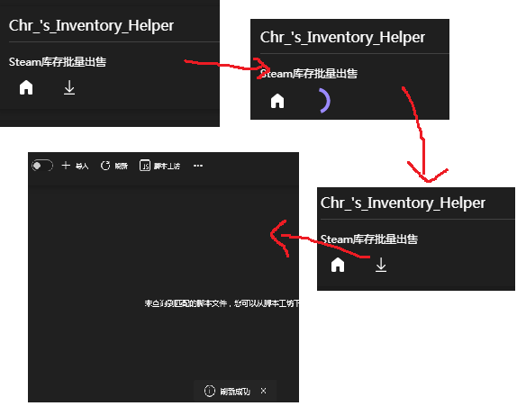 🧐[Question] 脚本无法下载 · Issue #2100 · BeyondDimension/SteamTools · GitHub