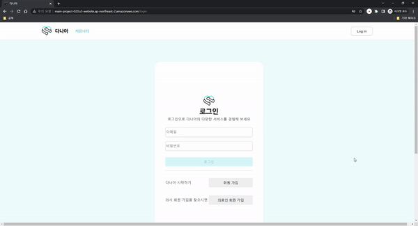 doctor signup