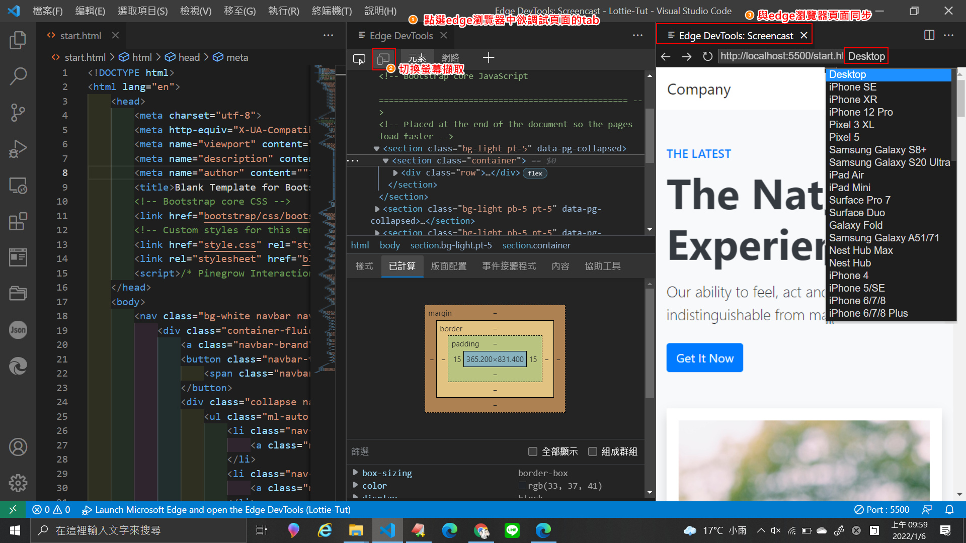 無縫調試瀏覽器 Microsoft Edge Developer Tools for VS Code · Issue #288 ...