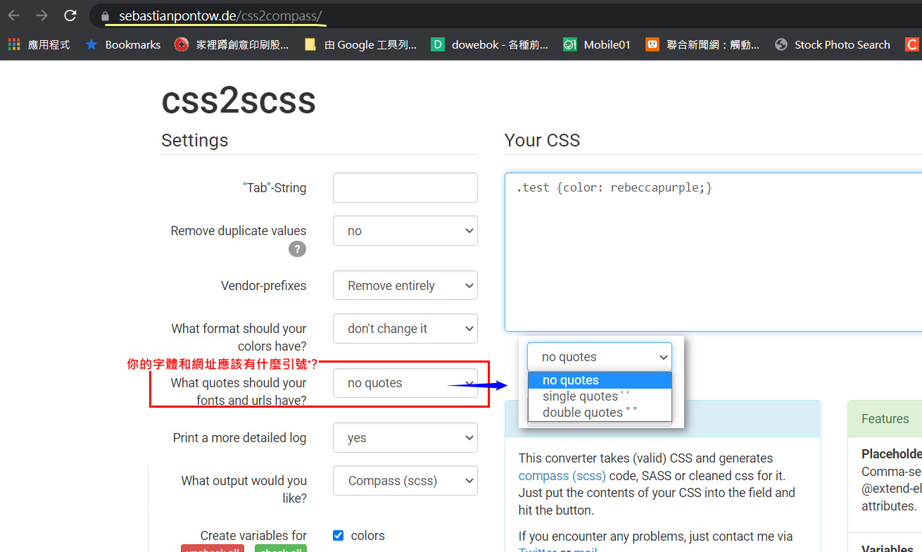 CSS轉SCSS的工具 · Issue #328 · ladesign/ladesign.github.io · GitHub