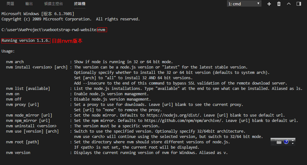 NVM_開發時的Nodejs版本管理工具 · Issue #95 · ladesign/ladesign.github.io · GitHub