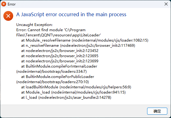 [Bug]: 在使用Patch.ps1的时候提示报错（JavaScript） · Issue #152 · LiteLoaderQQNT ...