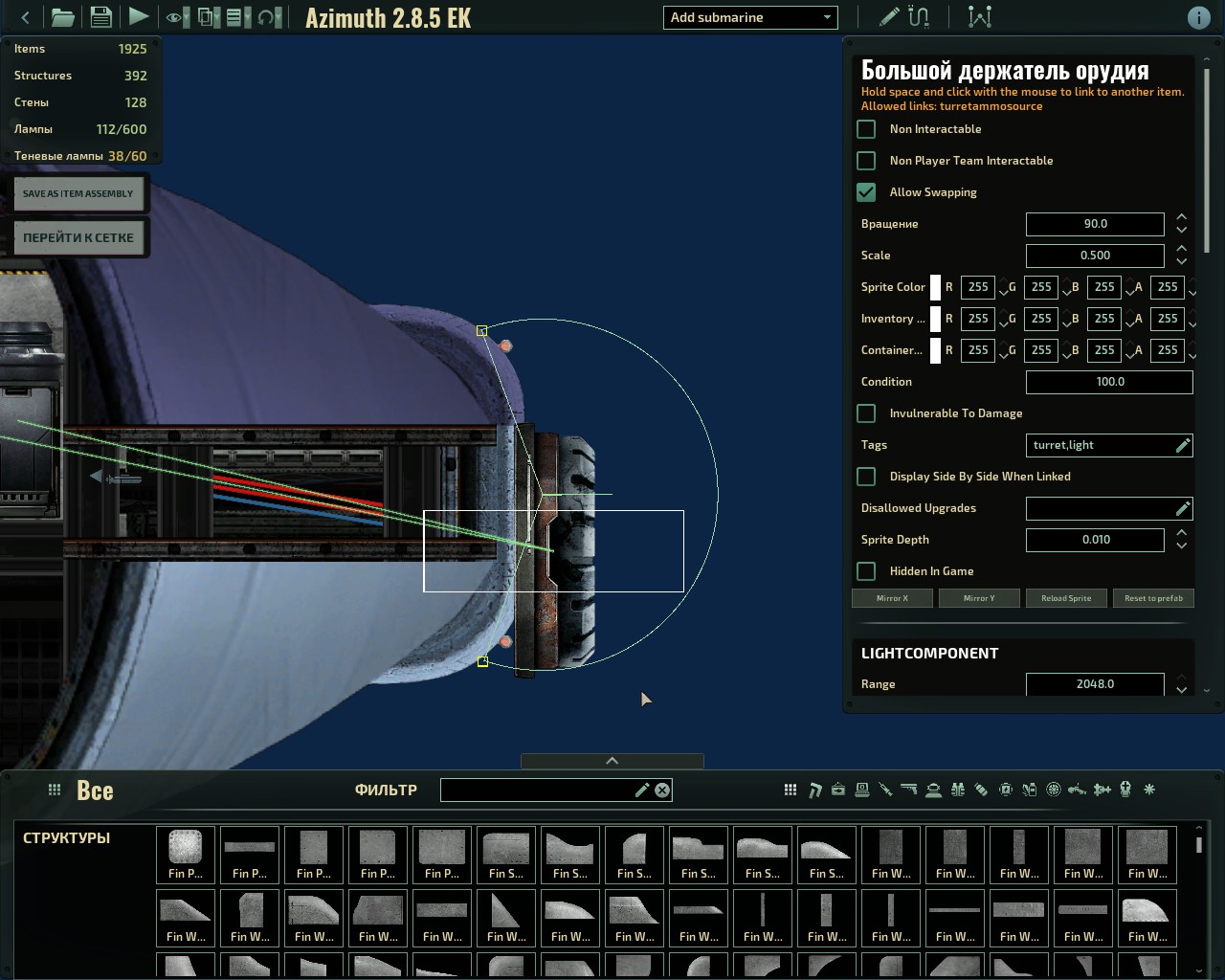 Not the correct model of the gun holder · Issue 10076 · Regalis11
