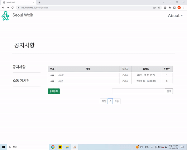 GitHub - ryeomyoung2/SeoulWalkProject