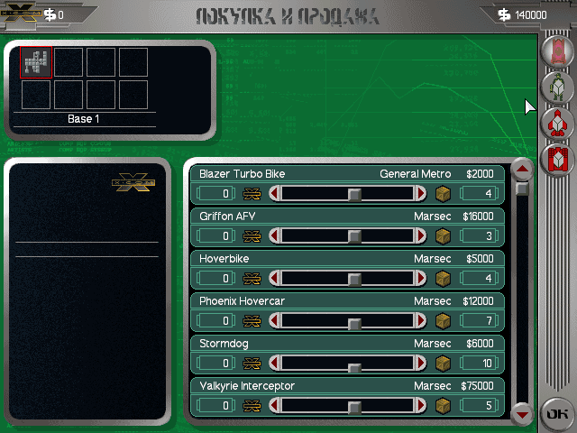 screenshot - 3