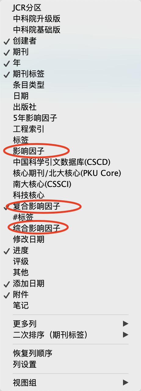 中英文文献的影响因子在同一列显示 · Issue #289 · MuiseDestiny/zotero-style · GitHub