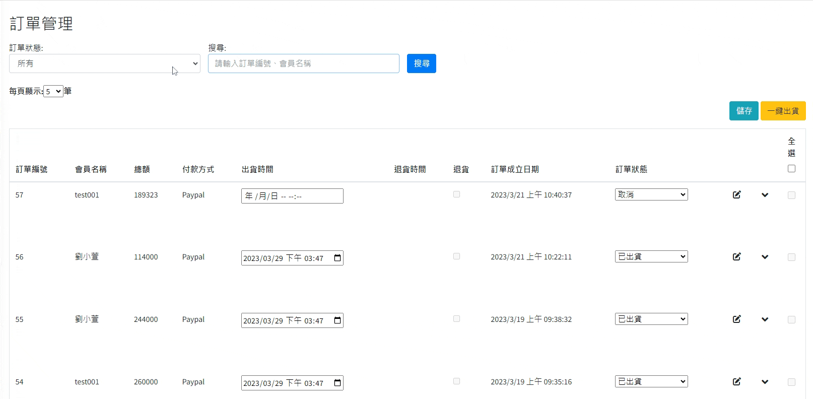 GitHub - YungYuLiao/WebProject_HStyle
