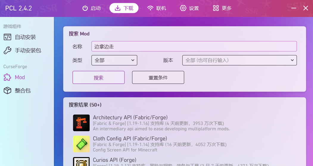 带名称后缀的 Mod 在使用中文搜索时转换的关键字有误 · Issue #380 · Hex-Dragon/PCL2 · GitHub