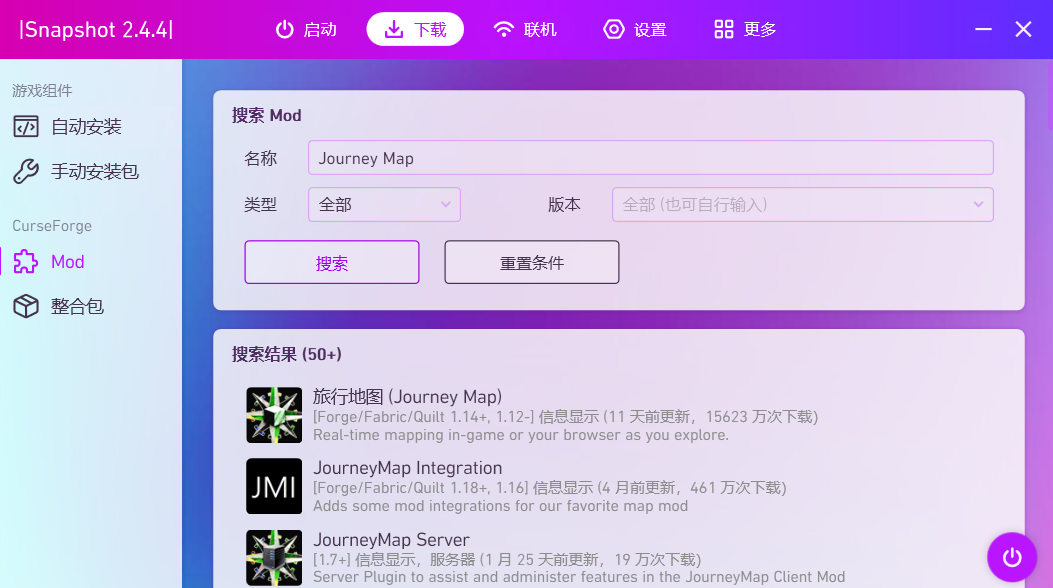 搜索“旅行地图”等特定关键字可能找不到对应 Mod · Issue #780 · Meloong-Git/PCL · GitHub