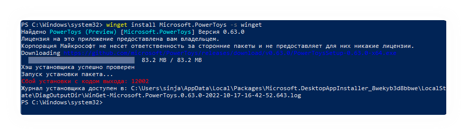 Not updated and not installed · Issue #21299 · microsoft/PowerToys · GitHub
