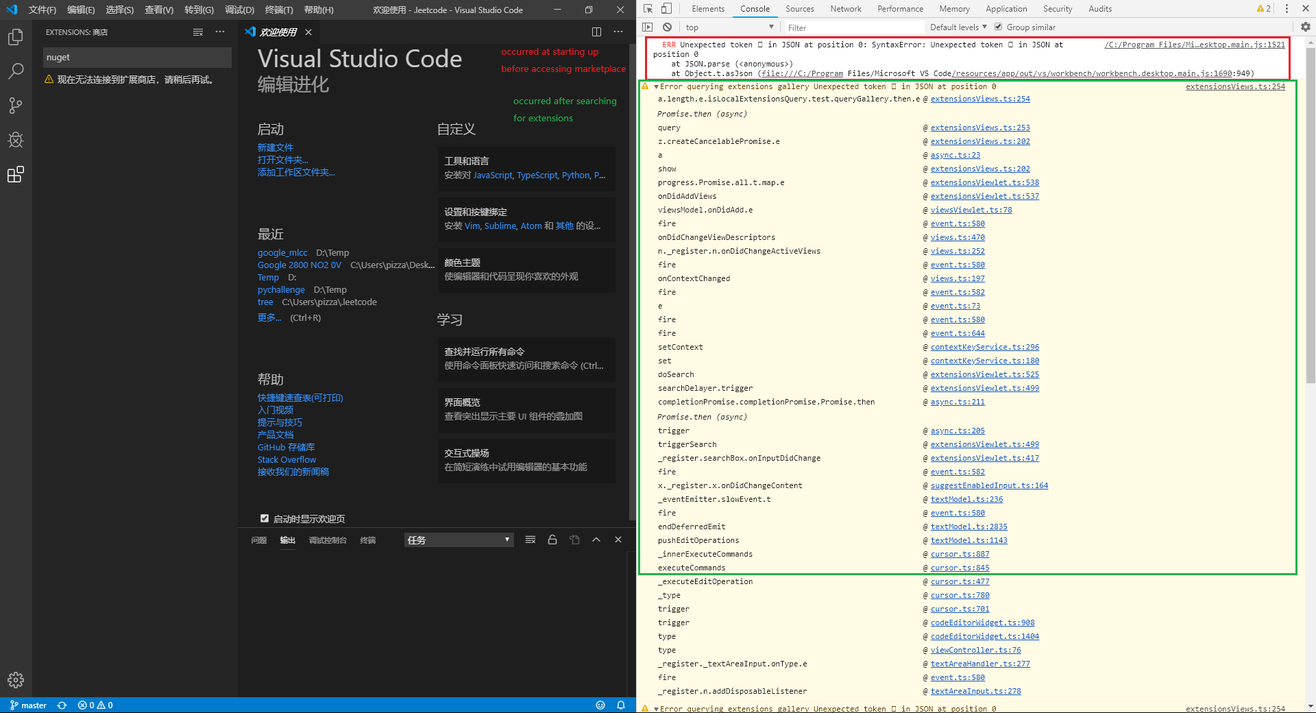 cannot connect to the marketplace · Issue #83399 · microsoft/vscode ...
