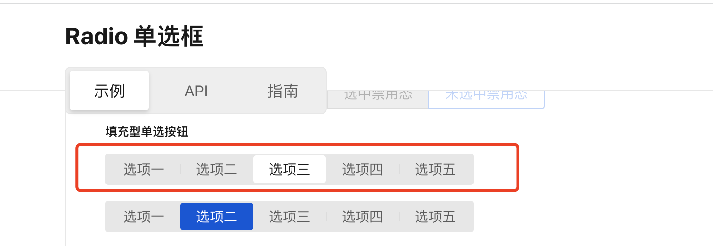 New tabs style · Issue #78 · Tencent/tdesign-react · GitHub